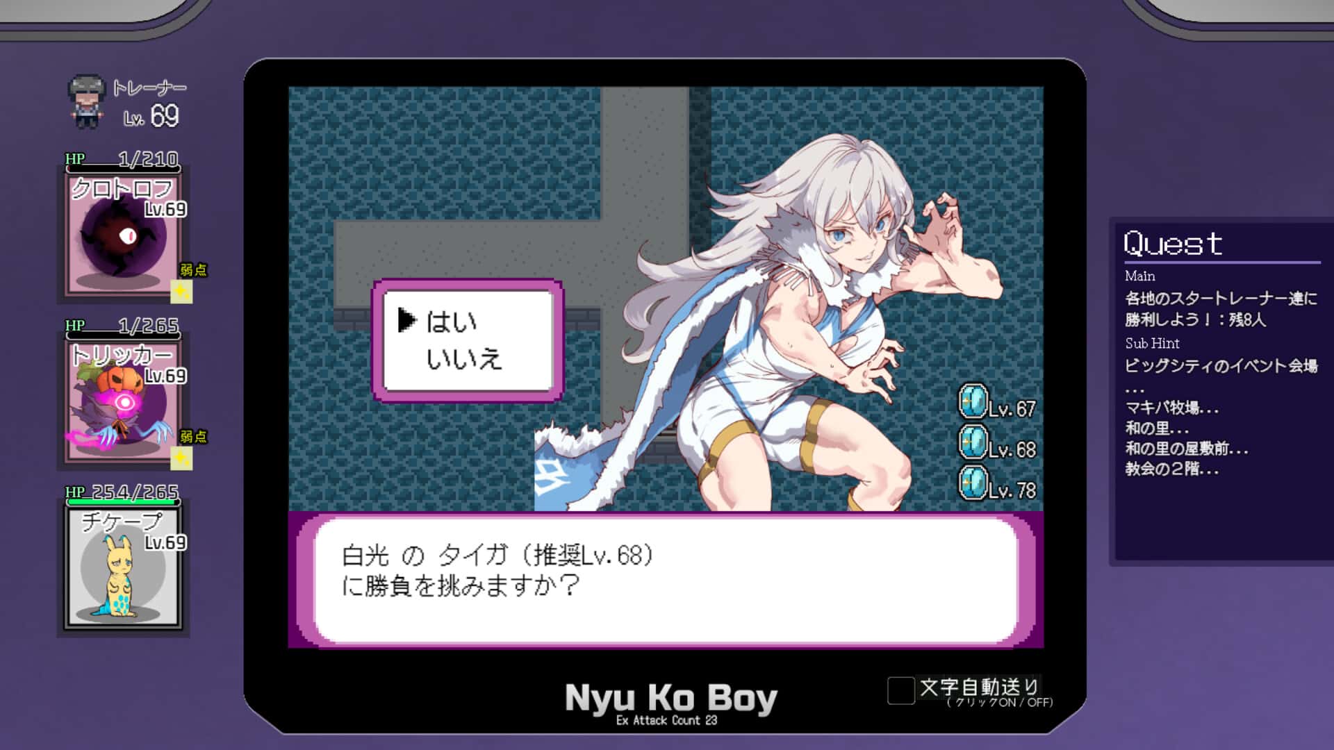 游戏画面2
